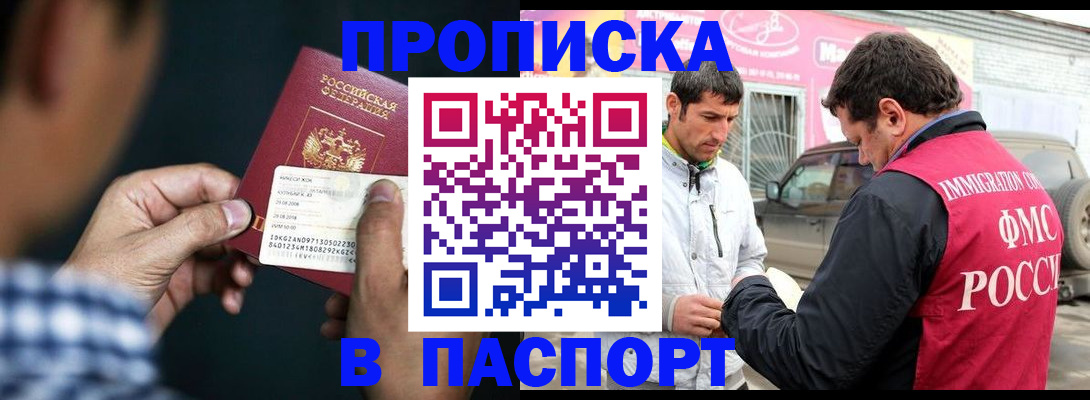 регистрация в Новоульяновске