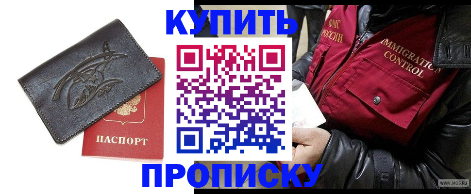 временная регистрация собственник в Новоульяновске
