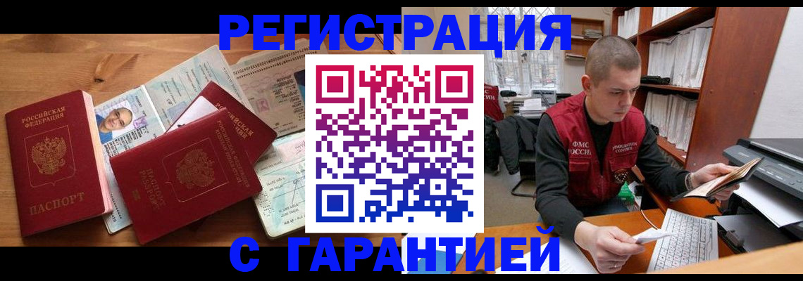 регистрация для дет. сада в Новоульяновске
